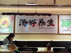 -和府捞面(欧亚卖场店)