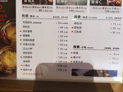-北方暖暖温泉洗浴(沈阳北站店)