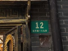 门面-白家餐厅(徐家汇店)