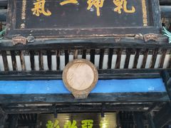 -丰都鬼城名山景区
