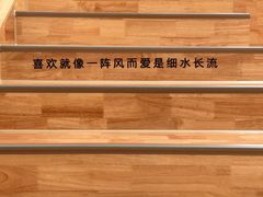 -汤悦温泉汗蒸馆(北京旗舰店)