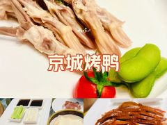 -同济大酒店(绿宝广场店)