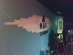 -轩舞汇·爵士舞街舞训练营