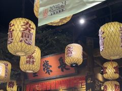 -南京大牌档(济南万象城店)