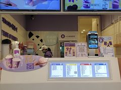 -一只酸奶牛(东方广场店)