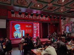 -新兴园饺子馆(河南街店)