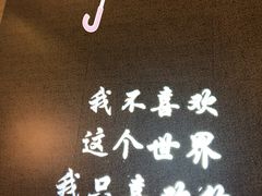 -偏偏喜欢你(国瑞购物中心店)