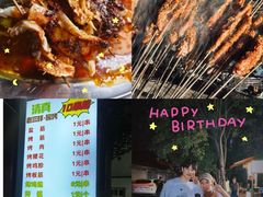 -金二烤肉(早慈巷小区店)