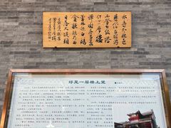 -天津大悲禅院