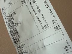 -怡情荟•海鲜青岛菜(五四广场旗舰店)