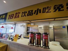 门面-周小明火锅(黑金冠社区店)