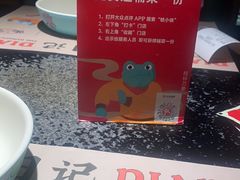 -蛙小侠(桂林万象城店)