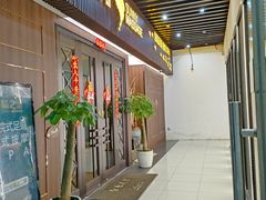-逅莱·影院足道·日式SPA(大世界店)