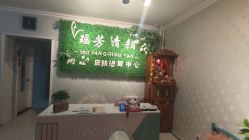 -宜肤清颜专业祛痘问题肌修护