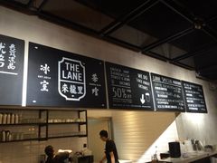 来龙里冰室-来龙里 精致 东南亚餐室(万象城店)