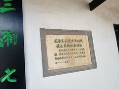 -春秋旅游航空(西藏路分部)