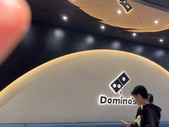 -达美乐比萨(骏壹万邦广场店)