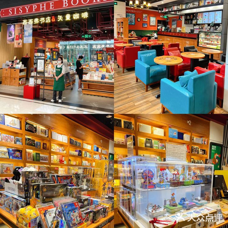 海岸城拍照咖啡地图 l 深圳蕞全网红咖啡☕‼️