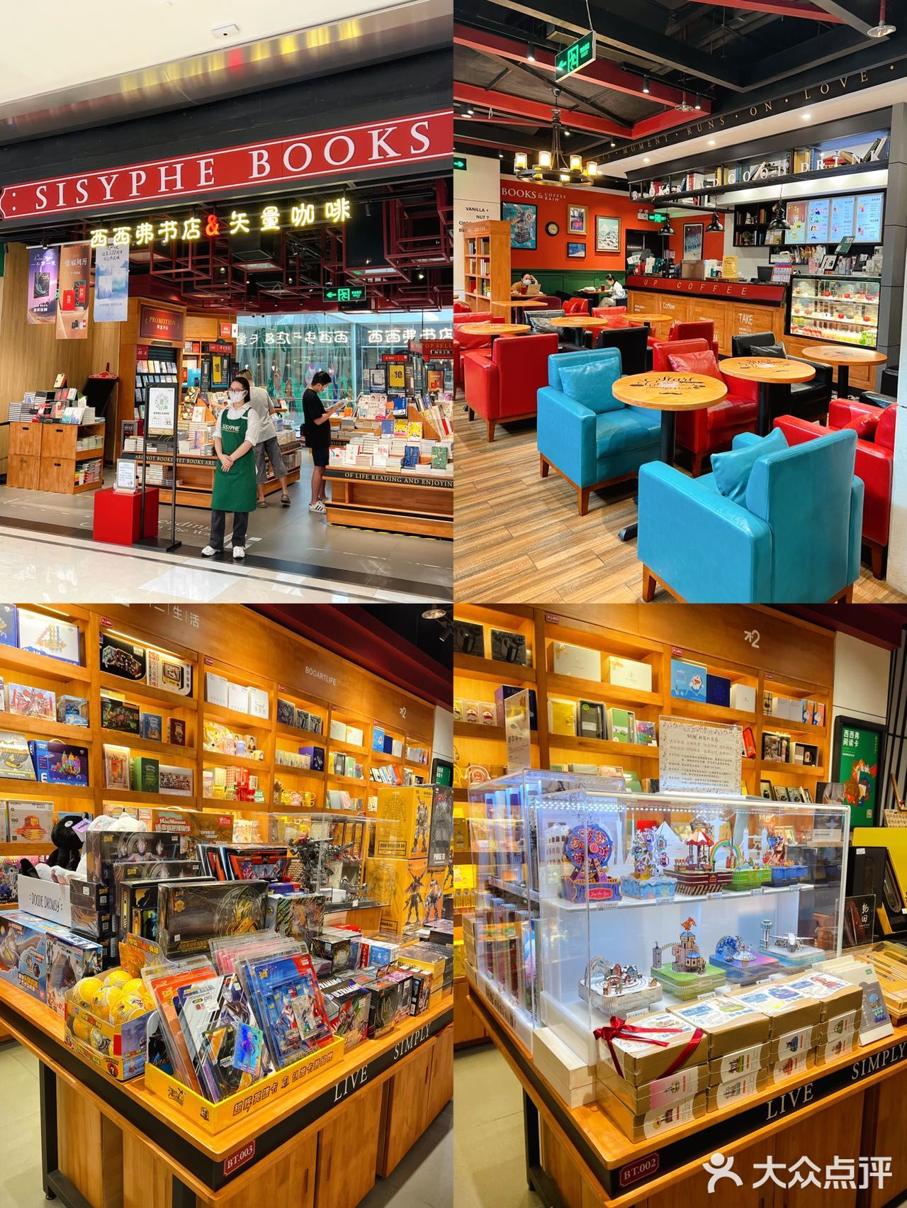 海岸城拍照咖啡地图 l 深圳蕞全网红咖啡☕‼️