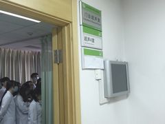 -北京中医药大学第三附属医院