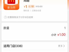 -肯德基(豫园店)