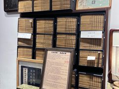 -邊城書店