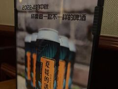 -麦落精酿啤酒餐吧(先农大院店)
