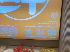 -花田里捞牛火锅(天润店)