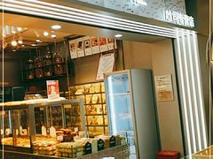 门面-糖涩(金地广场店)