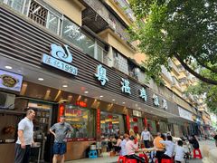 -陈记粤湛鸡饭店