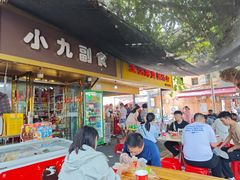 -汪记鲜鱼糊汤粉(沈阳路总店)