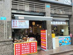 -阿依娘镇店豌杂面(三峡广场店)