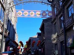 -鲜鱼口老字号美食街