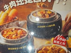 -西贝(紫荆广场店)