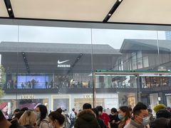 -Apple零售店(成都太古里店)