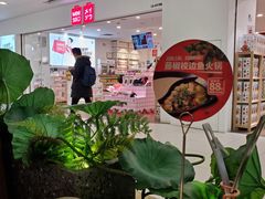 -新辣道鱼火锅(西直门店)