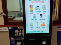 -瑞鹏宠物医院·骨外科·心肾科·肿瘤科(九亭店)