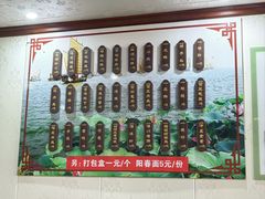 -太湖面馆十八浇(渔港路店)