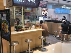 -西小排(来福士广场店)
