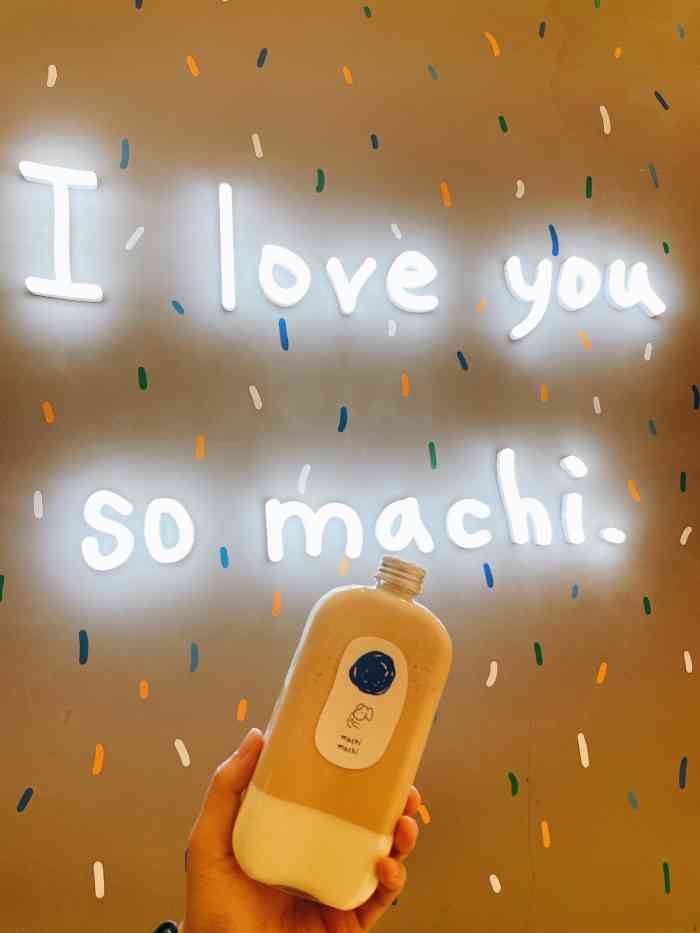 麦吉machi machi(龙湖狮山天街店"在高新区龙湖天街一楼还蛮好找的
