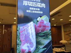 -福云龙(黄河南大街店)