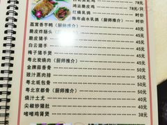 -粤北餐馆