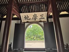 -狼山风景名胜区