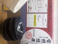 -雷门拉面·现熬骨汤(凯德来福士店)