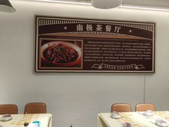 -南极·小龙虾·湘式拌饭(南街店)