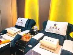 -富侨养生(威宁路店)