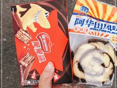 -喜士多便利店(上海虹桥枢纽国展中心云和夜泊酒店店)