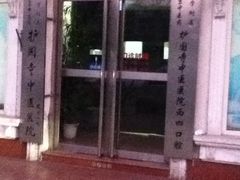 -北京中医药大学附属护国寺中医医院(住院院区)
