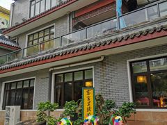 -新川办餐厅