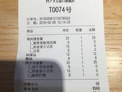 -西少爷(五道口店)